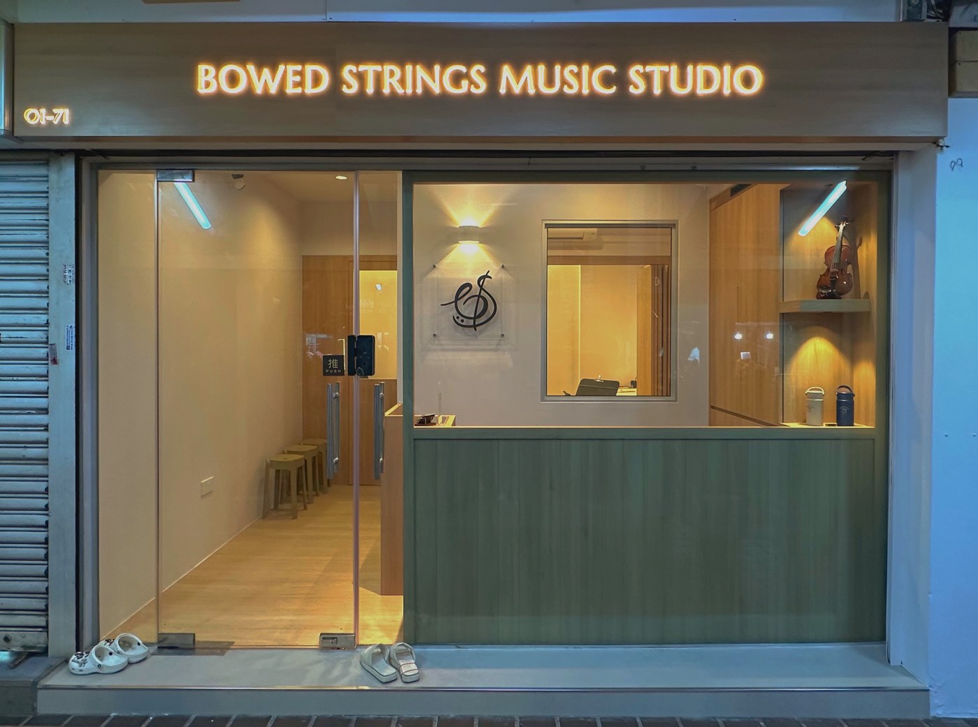 Bowed Strings Music Studio storefront in Woodlands